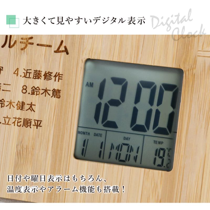 卒団記念品 野球 サッカー 監督 部活 フォトフレーム クロック 写真立