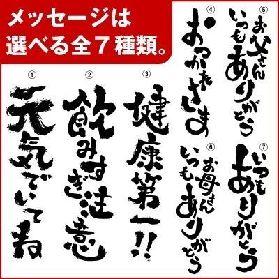 サーモス タンブラー 男性 女性 340ml 420ml ペア ステンレス グラス 真空断熱 保温 保冷 記念品 名入れ タンブラー夫婦セット｜nafudaya｜03