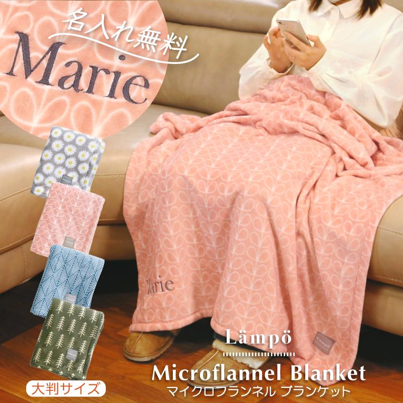 まどか ビッグサイズブランケット 魔法少女まどか☆マギカ ブランケット／鹿目まどか: キャラグッズ