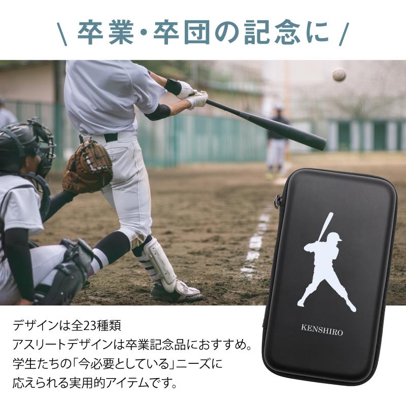 卒団記念品 野球 サッカー 監督 ガジェットポーチ モバイルバッテリー