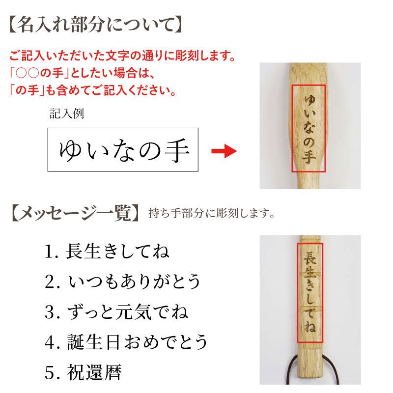 ギフト 孫の手 木製 漆塗り 孫 孫から 雑貨 健康 グッズ メッセージ