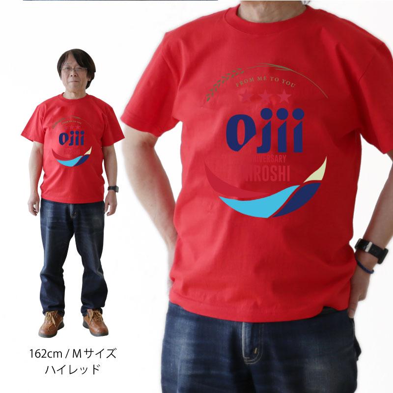 父の日 おもしろ Tシャツ ギフト プレゼント 半袖 トップス オリジナル