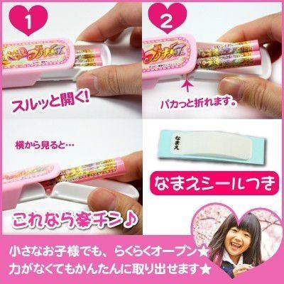 魔法つかいプリキュア 箸箱 ケース 箸 お箸 子供 こども 入学 入園 卒園 幼稚園 魔法使いプリキュア箸箱 Mhpk Hk 名入れギフトのおもしろ名札工房 通販 Yahoo ショッピング