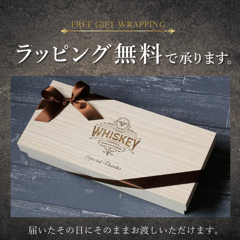ギフト グラス ミニ ミニチュア ボトル 高級 お酒 おしゃれ 夫 ギフト グラス ミニ ミニチュア ボトル 高級 お酒 おしゃれ 夫