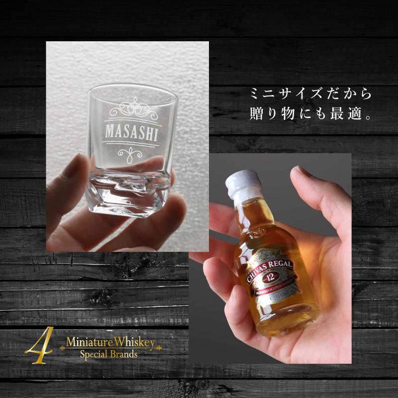 ギフト グラス ミニ ミニチュア ボトル 高級 お酒 おしゃれ 夫 ギフト グラス ミニ ミニチュア ボトル 高級 お酒 おしゃれ 夫