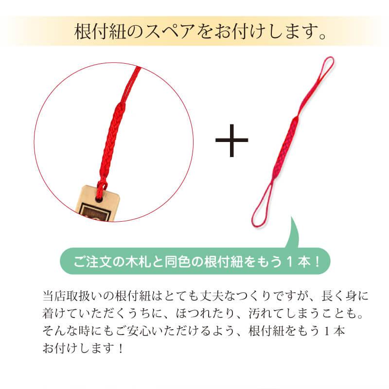 木札 お祭り 銘木 柘植 高級 木札  名入れ 柘植の高級木札 5営業日出荷｜nafudaya｜11