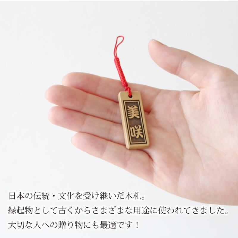 木札 お祭り 銘木 柘植 高級 名入れ 柘植の高級木札 5営業日出荷
