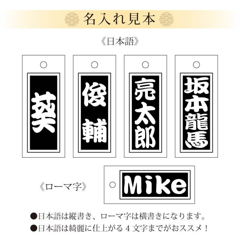 木札 祭り 喧嘩札 本桜 名入れ 桜の喧嘩札 5営業日出荷 : ココロ 木札 祭り 喧嘩札 本桜 名入れ 桜の喧嘩札 5営業日出荷 : ココロ