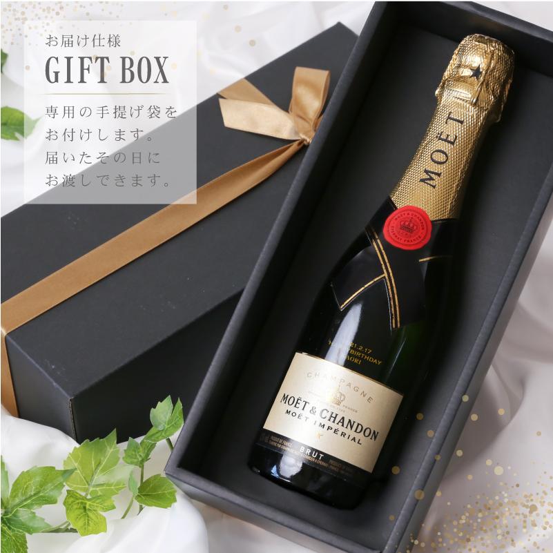 シャンパン モエ・エ・シャンドン お酒 375ml アルコール