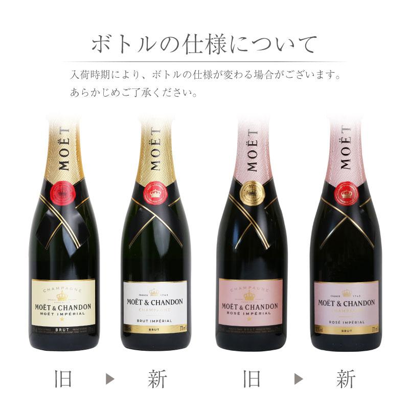 シャンパン モエ・エ・シャンドン お酒 375ml アルコール