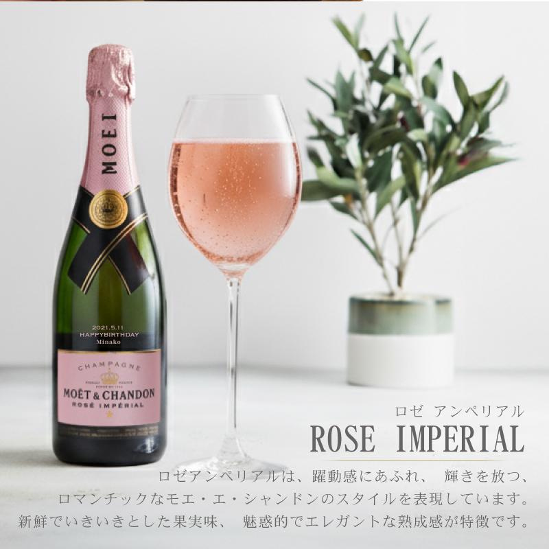 シャンパン モエ・エ・シャンドン お酒 375ml アルコール