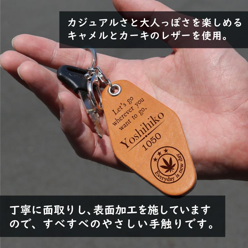 翌営業日出荷 モーテルキーホルダー ギフト レザー メンズ レディース 友達 キャンプ  名入れ モーテルキーホルダー レザータイプ |  | 03