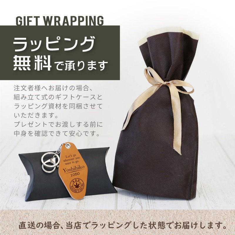 翌営業日出荷 モーテルキーホルダー ギフト レザー メンズ レディース 友達 キャンプ  名入れ モーテルキーホルダー レザータイプ |  | 09