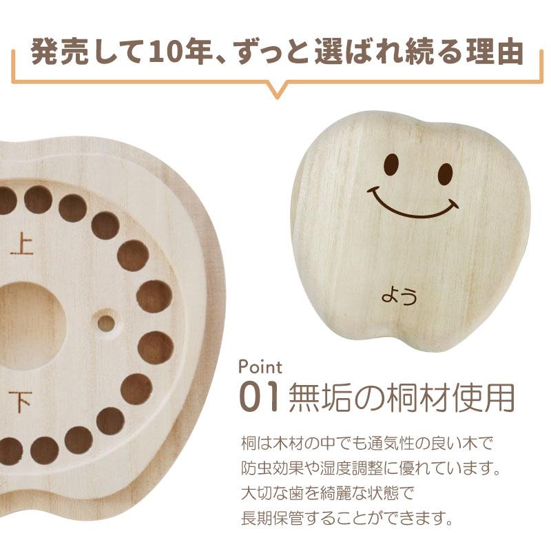 長期保管・未使用品　昭和・平成レトロ 男の子 お名前 ゴム印 セット たくさん！ ケース入り　まとめて カワイイ 入園準備 コレクション☆ PayPay(ペイペイ)決済可能 ☆ 札幌市 豊平区 平岸 平岸店 おもしろ名札工房 乳歯ケース 名入れ 桐 桐箱 日本製 おすすめ