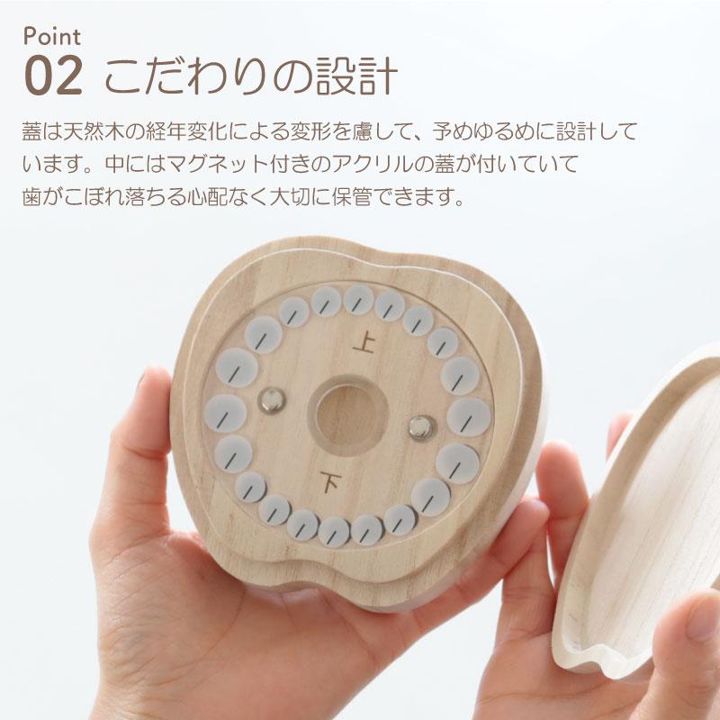 翌営業日出荷 乳歯ケース 名入れ 桐 桐箱 日本製 おすすめ おしゃれ かわいい 名前入り 出産祝い 女の子 男の子 人気 乳歯入れ 乳歯 ケース ティース君 | おもしろ名札工房 | 06