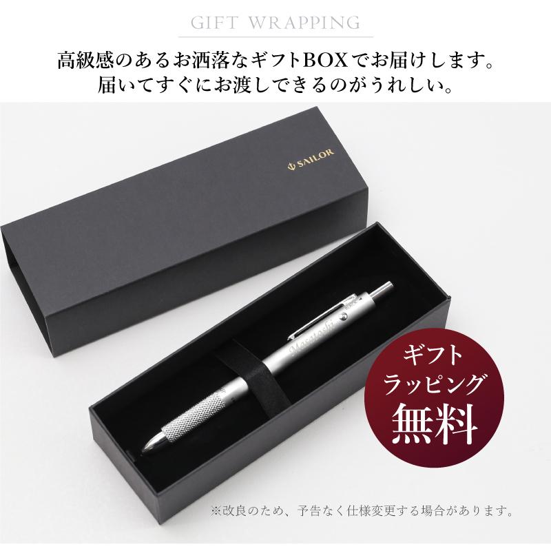 Sailor セーラー 回転繰り出し 箱付き ノベルティ