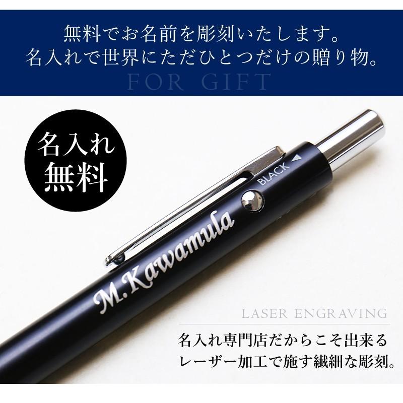 マルシャンJP ボールペン 多機能 シャープペン セーラー SAILOR