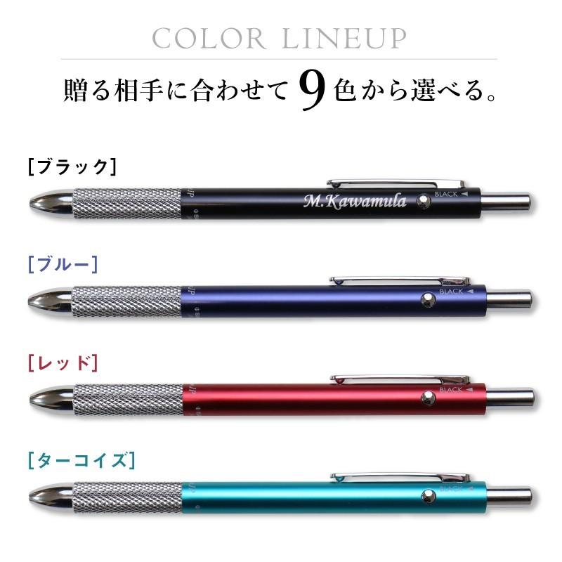 マルシャンJP ボールペン 多機能 シャープペン セーラー SAILOR