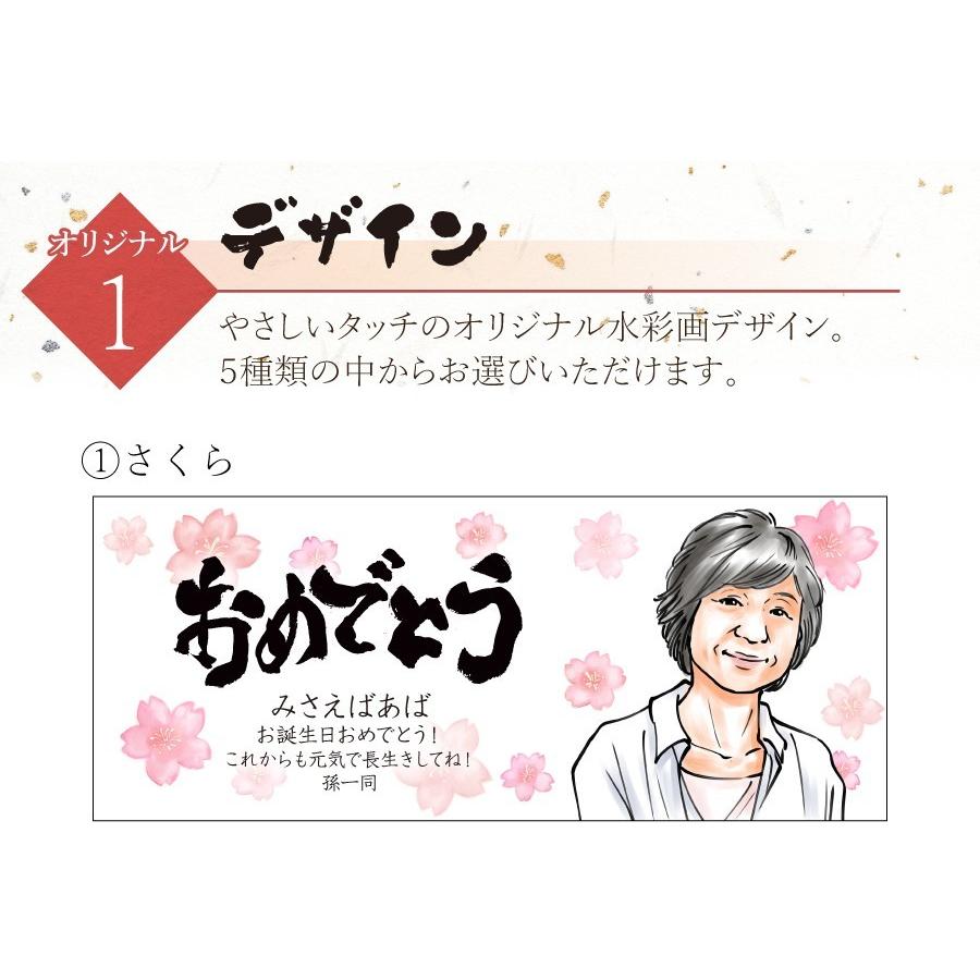 THERMOS（サーモス） マグカップ 似顔絵 ギフト メッセージ入り 古希