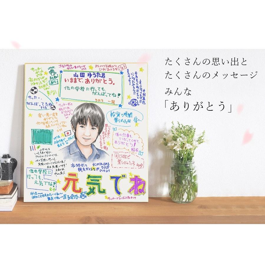 似顔絵 寄せ書き 色紙 退職祝い 卒部祝い 似顔絵寄せ書き色紙 似顔絵のみ 10営業日出荷 Niga Nomi 名入れギフトのおもしろ名札工房 通販 Yahoo ショッピング