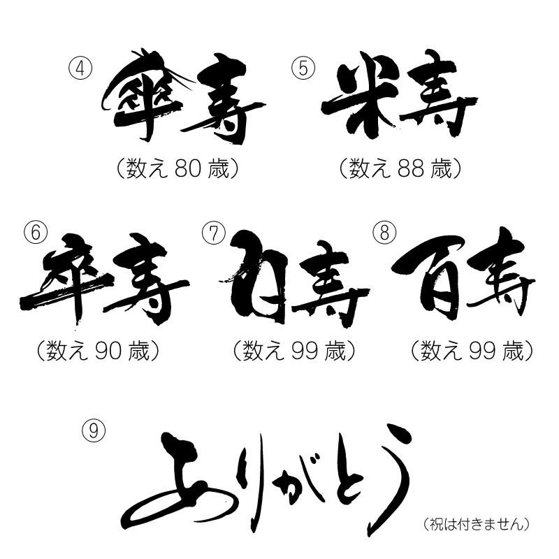 還暦 お祝い 名入れ 似顔絵 寄せ書き 色紙 長寿 60歳 誕生日 ギフト 似顔絵寄せ書き色紙 二名様用 還暦 10営業日出荷 Niga Sks Two 名入れギフトのおもしろ名札工房 通販 Yahoo ショッピング