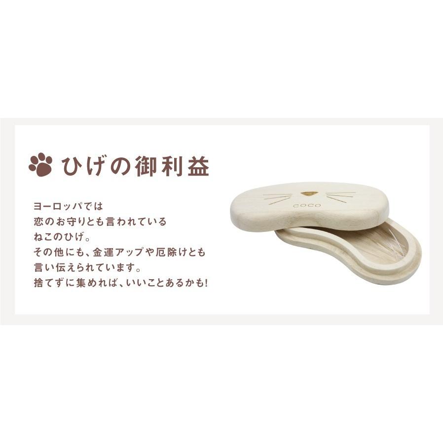 市場 高級天然桐 ネコ 入れ物 猫グッズ ペット 思い出 猫 メモリアル 保管 猫のひげケース 猫柄 市場 高級天然桐 ネコ 入れ物 猫グッズ ペット 思い出 猫 メモリアル 保管 猫のひげケース 猫柄