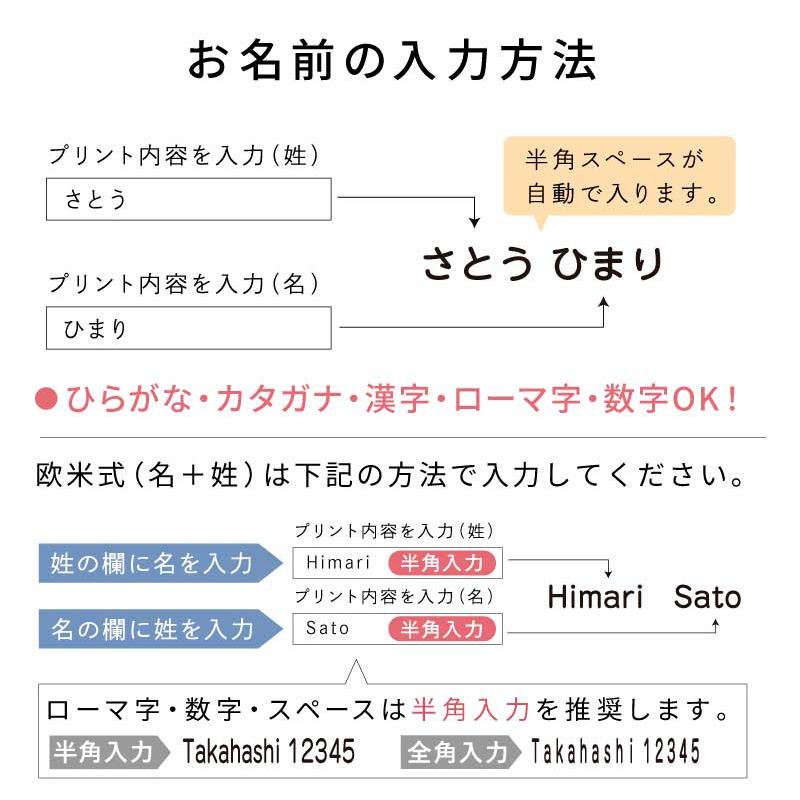翌営業日出荷 お名前シール 防水 布 靴下 アイロン アイロンプリント おなまえシール アイロンシール ネームシール 入学 入園 シンプル 熱転写 ぴたプリ |  | 11