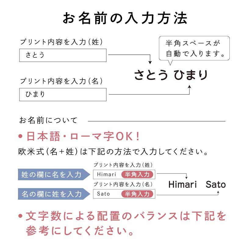 お名前シール 防水 布 靴下 アイロン アイロンプリント おなまえシール