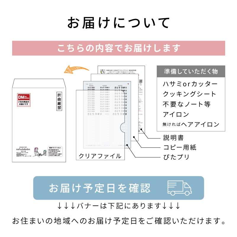 翌営業日出荷 お名前シール 防水 布 靴下 アイロン アイロンプリント おなまえシール アイロンシール ネームシール 入学 入園 シンプル 熱転写 ぴたプリ |  | 15