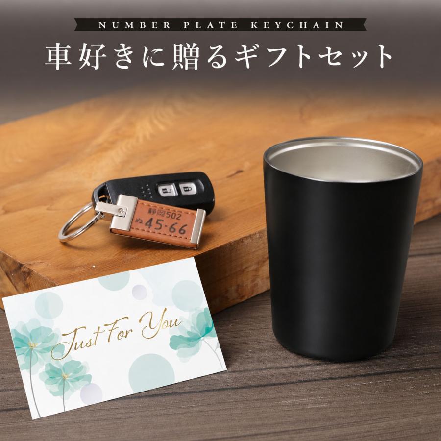 ナンバープレート 男性 誕生日 プレゼント 夫 車 バイク 鍵 キーリング
