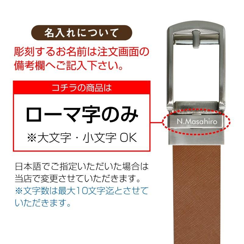 ベルト ビジネス ファッション 小物 紳士 メンズ おしゃれ 名入れ ギフト 彼氏 旦那 男性 30代 40代 50代 60代 穴なし牛革ベルト Noh Belt 名入れギフトのおもしろ名札工房 通販 Yahoo ショッピング