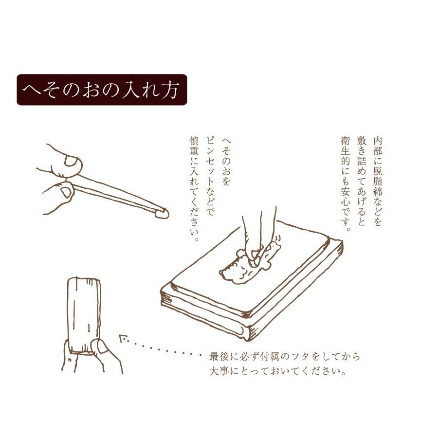 へその緒 桐 へその緒ケース 入れ物 男の子 女の子 へそのお お祝い 名入れ おしばなし文庫 へそのおのはなし。 : ココロを贈る  名入れギフトOkulu - 通販 - Yahoo!ショッピング