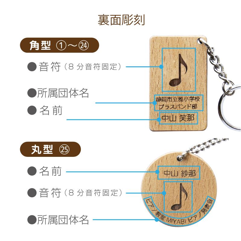 卒団記念品 部活 記念品 吹奏楽 お揃い 卒団 卒部 先輩 引退 吹奏楽部