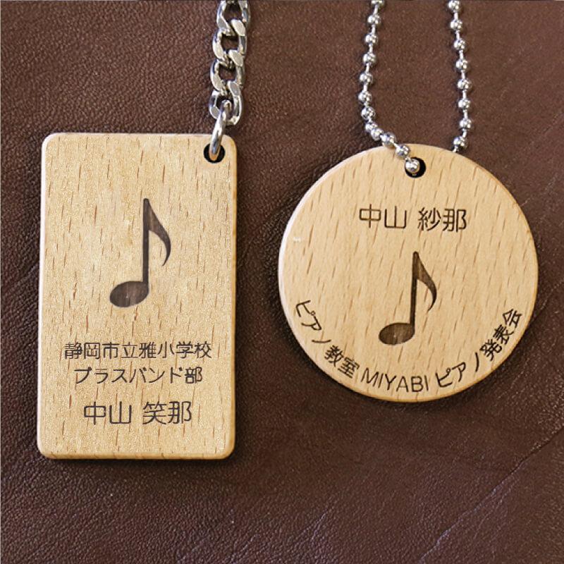 卒団記念品 部活 記念品 吹奏楽 お揃い 卒団 卒部 先輩 引退 吹奏楽部