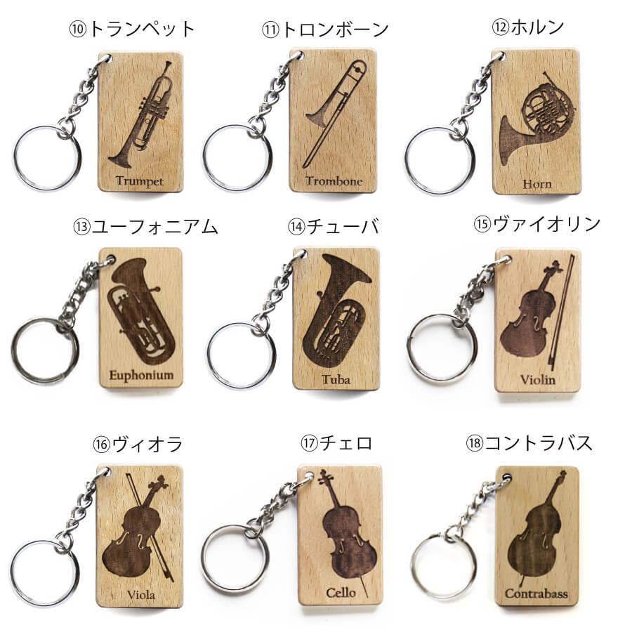卒団記念品 部活 記念品 吹奏楽 お揃い 卒団 卒部 先輩 引退 吹奏楽部