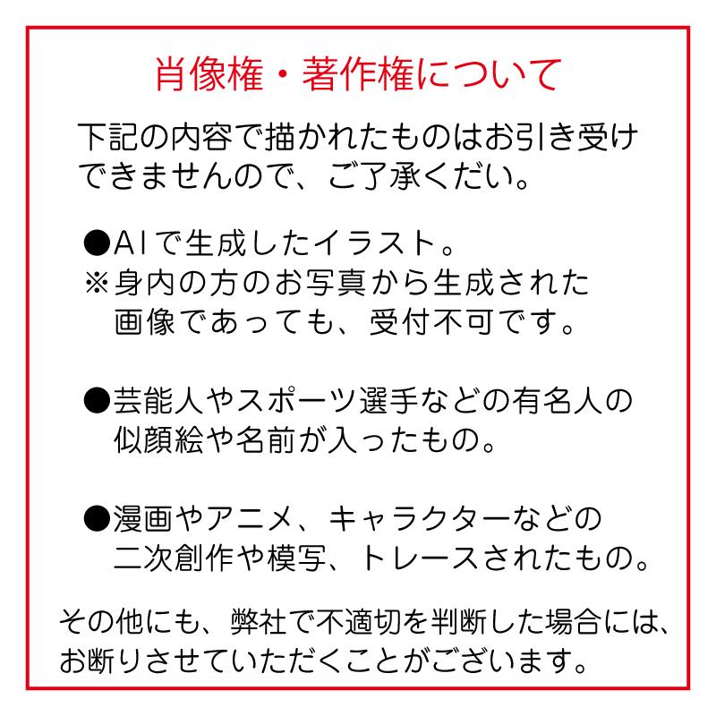 孫 子供 おえかき 子供の絵 ジョッキ サーモス 思い出 真空断熱 サーモス THERMOS 名入れ お絵かきジョッキ 10営業日出荷の画像