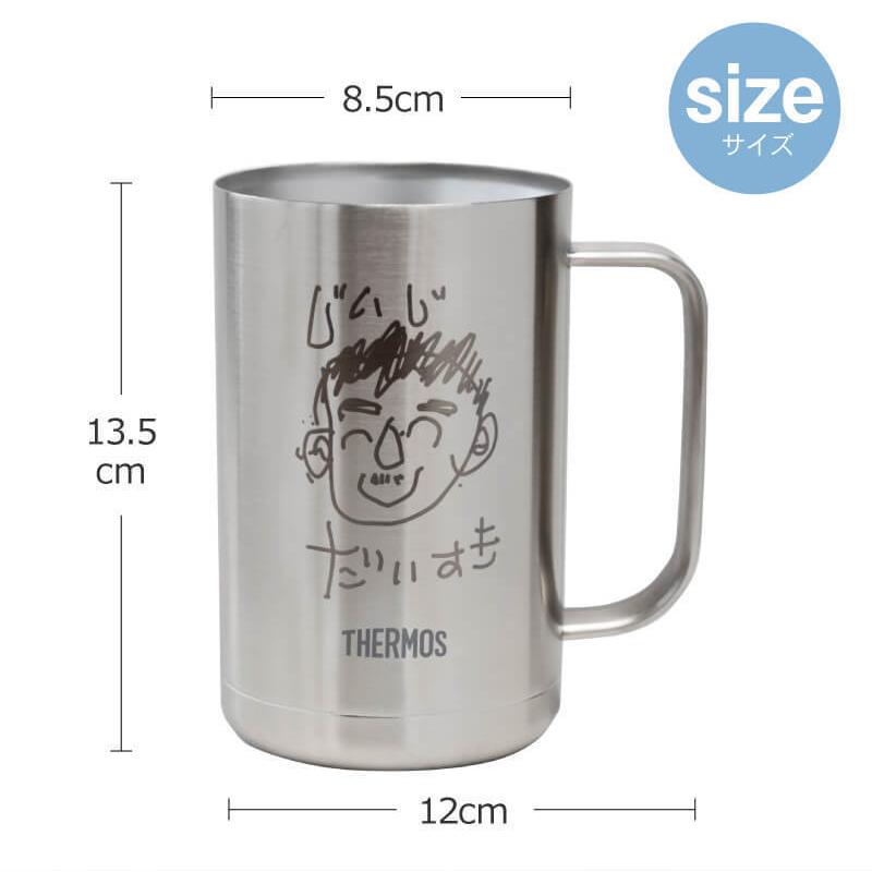 孫 子供 おえかき 子供の絵 ジョッキ サーモス 思い出 真空断熱 サーモス THERMOS 名入れ お絵かきジョッキ 10営業日出荷の画像