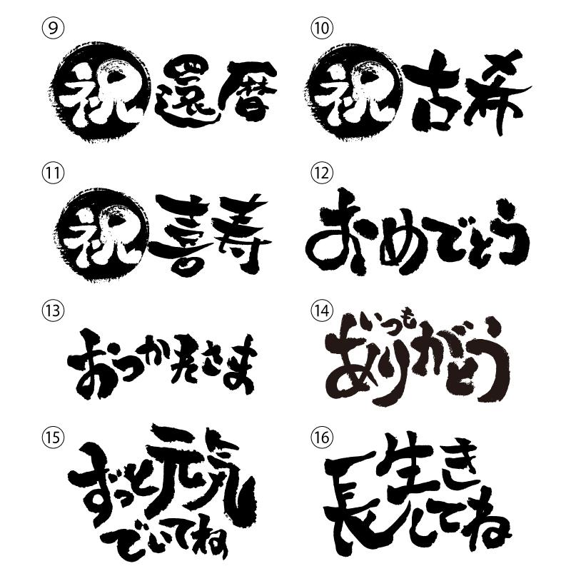 THERMOS（サーモス） タンブラー 孫 子供 おえかき 子供の絵 420ml