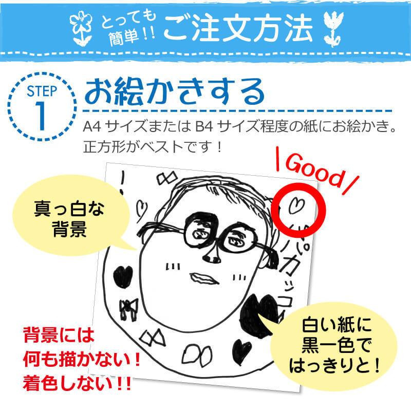 誕生日 プレゼント キーホルダー 子供の絵 孫 孫から おえかき入り 似顔絵 イラスト オリジナル 思い出 木製お絵かきキーホルダー 10営業日出荷 Oek Wkey 名入れギフトのおもしろ名札工房 通販 Yahoo ショッピング