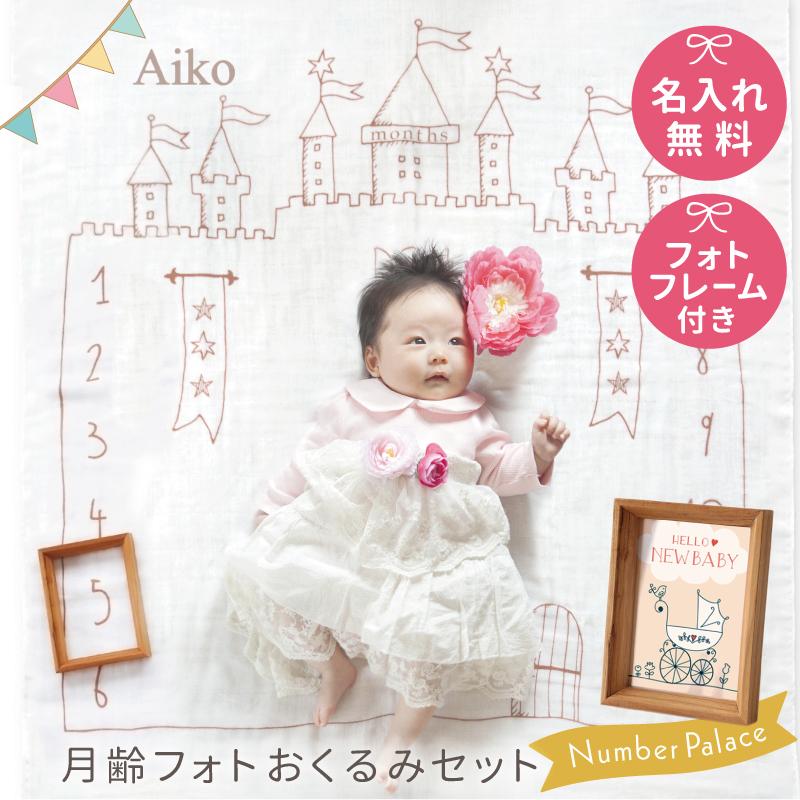 豪華11点セット】寝相アート&ぬいぐるみ 背景