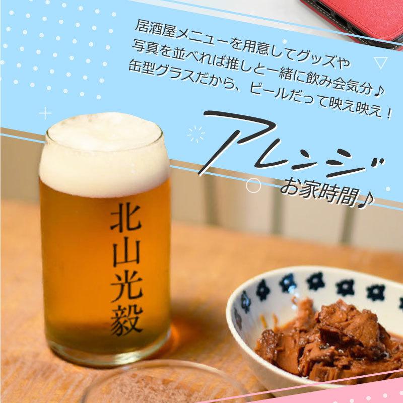 グラス コップ 名入れ プレゼント ギフト おしゃれ かわいい 人気 推し カラー Sns インスタ映え Tiktok トレンド 10代 代 Geki 推しグラス 5営業日出荷 Oshi Glass 名入れギフトのおもしろ名札工房 通販 Yahoo ショッピング