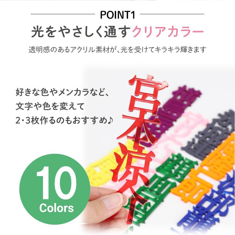 推し活 グッズ アクリル 名前 ネームプレート 映え 誕生日 小物 名札
