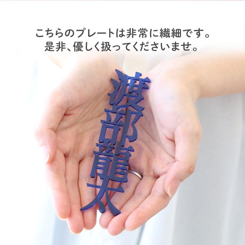 推し活 グッズ アクリル 名前 ネームプレート 映え 誕生日 小物 名札