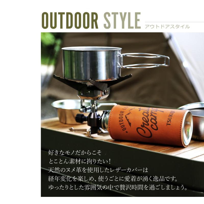 ガス缶 ガス管 カバー ケース CB缶 CB管 本革 おしゃれ キャンプ