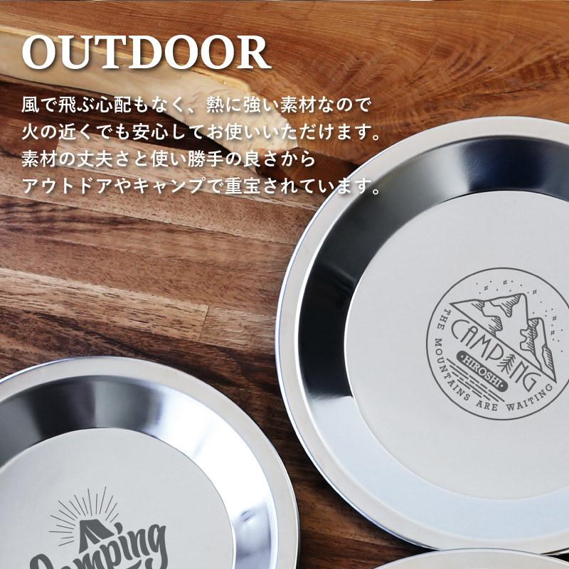 翌営業日出荷 ギフト おしゃれ 軽量 割れない ステンレス 日本製 食器