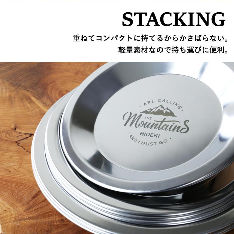 ギフト おしゃれ シンプル 軽量 割れない ステンレス 日本製 食器 丸型