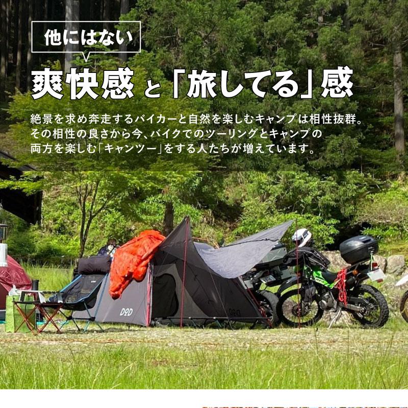シェラカップ 300ml アウトドア グッズ おしゃれ キャンプ 食器