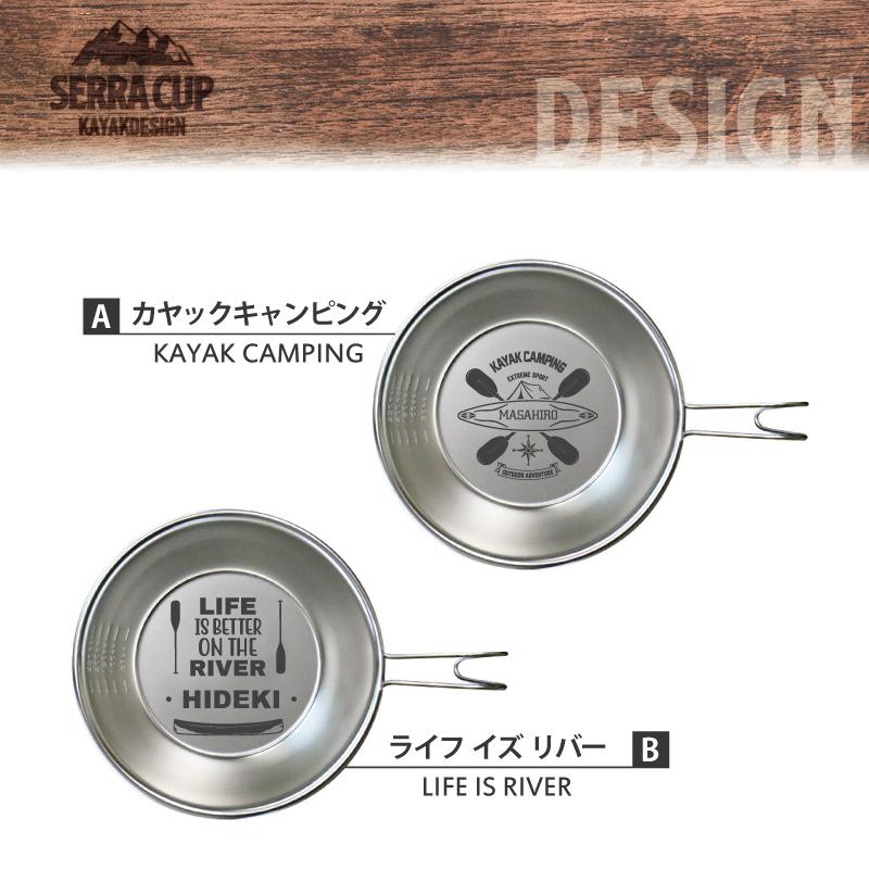 シェラカップ ステンレス 300ml アウトドア キャンプ cup おしゃれ