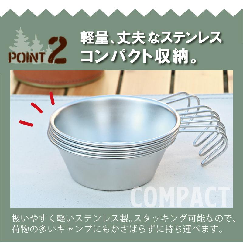 シェラカップ ステンレス 300ml アウトドア キャンプ cup おしゃれ