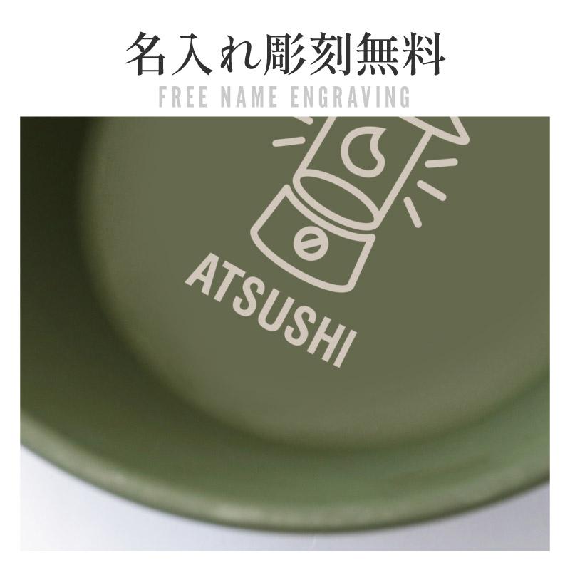ステンレス カラーシェラカップ320ml ピンク　グリーン　【全12個セット】 otd-sl-cup-matte_01.jpg
